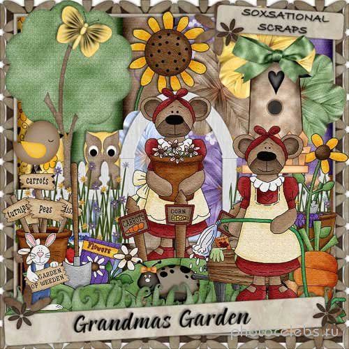 Детский скрап-набор - Бабушкин сад