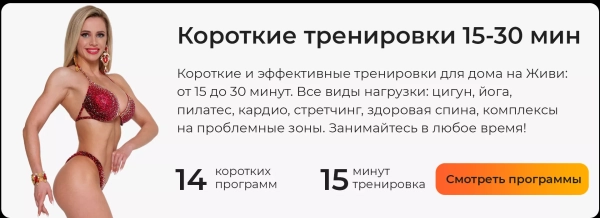 Тренировка с эспандером для женщин: лучшие упражнения на все тело (видео)