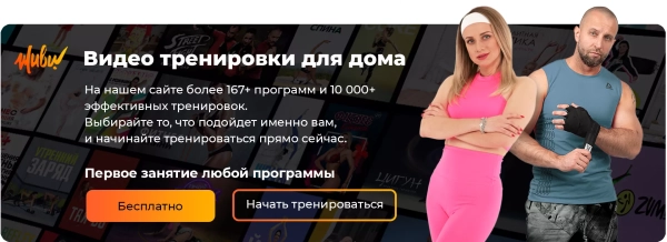 Вечерняя тренировка для похудения: как заниматься дома и не нарушить сон (видео)